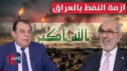 Minister of Oil Reveals Causes of the Oil Derivatives Crisis in Iraq