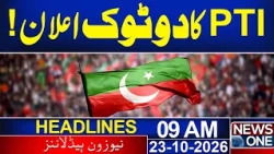 Emergency, Governor’s Rule in KP | PTI's Big Announcement | 09AM News Headlines | News One