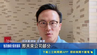 Major Security Breach at Nanya Technology! Engineer Indicted for Hiding Camera to Steal Trade Sec...