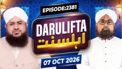 Darul Ifta Ahl e Sunnat Episode 2381 | 07 October 2026 | Mufti Jameel Attari Madani