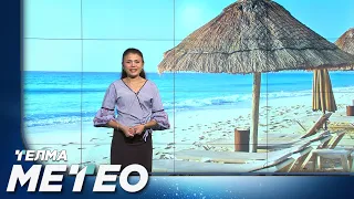 10.8.2026 Сончево и топло со максимална температура од 35 до 40°C - Временска прогноза за 11.8.2026