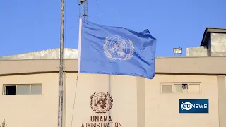 IEA releases two UNAMA staff after week-long detention