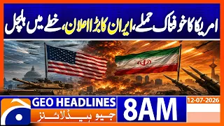 America's Terrifying Attack, Iran's Big Announcement | Geo News 8AM Headlines 12 July 2026