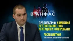 Д-р Росен Цветков за изборните манипулации и коалицията на Румен Радев