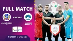 Afghanistan Champions League Season 3 - Jawanan Wahedi FC Vs Adalat Farah FC - Full Match 12 ⚽