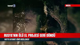 Russia’s Dead Hand Project Is Back! Doomsday Retaliation Against the West