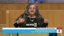 Кнессет Тома Сулейман: «Мы принципиально против смертной казни, даже если она применяется как к а... Кнессет Тома Сулейман: «Мы принципиально против смертной казни, даже если она применяется как к а...
