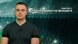 Георги Благоев отвя конкуренцията през март в "Може би най-добрата лига"