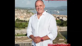 Ο δρόμος του νερού …