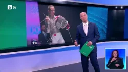 bTV Новините (28.03.2026 г. – Спортна емисия)