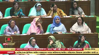 ষষ্ঠ শ্রেণির শিক্ষার্থীদের জন্য 'লানিং উইথ হ্যাপিনেস' পাঠ্যপুস্তক প্রণয়নের উদ্যোগ সরকারের
