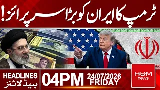 Trump Demands Iran Pay War Losses from Frozen Assets | Headlines 04:00PM | Hum News