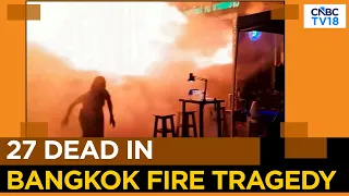 Bangkok Pub Fire Kills 27, Injures 63 | Blaze Rips Through Packed Na Ladprao Music Venue | N18G