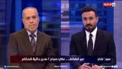 علي صباح: لجنة الحكام لم تمنح درجات خارج التقييم الفني
