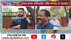 বিজেপিৰ প্ৰাৰ্থিত্বক লৈ চৰ্চাত কোন কোন নতুন মুখ?