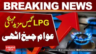 LPG Gas Becomes More Expensive, Public Faces Another Blow | Hum News | Pakistan