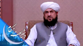 تر توبې وروسته بیا ګناه کول، له شرعي اړخه څه حکم لري؟