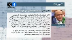 عرض للصحف المغاربية ليوم 16 فيفري 2026