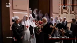 ვია დოლოროსა