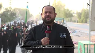 تغطية خاصة : ذكرى إستشهاد الرسول محمد ( صلى الله عليه وآله وسلم ) النجف الاشرف | 26 صفر الخير 1448هـ