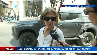 Στο Ρέθυμνο το πρώτο εγχώριο κρούσμα του ίου του Δυτικού Νείλου
