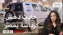 حادث كرداسة: سيارة عليها ملصق علم إسرائيل تدهس مارة بمصر والقبض على سائقها حادث كرداسة: سيارة عليها ملصق علم إسرائيل تدهس مارة بمصر والقبض على سائقها