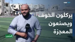 The Pitch | With two crutches and one leg.. the game goes on