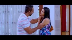 මං උඹව ඇතුලට යවනවා ?