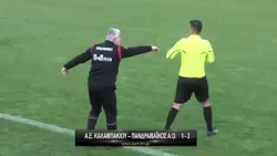 Α.Ε. Καλαμπακίου - Πανδραμαϊκος 1-2