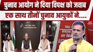 CEC Gyanesh Kumar Controversy: विवाद के बीच ECI की बड़ी बैठक! SIR और Form 6 पर क्या कहा?Rahul Gandhi