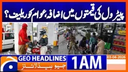 Motorcycle riders will be charged Rs 100 less per liter, | Geo News 1 AM Headlines | 3 April 2026 Motorcycle riders will be charged Rs 100 less per liter, | Geo News 1 AM Headlines | 3 April 2026