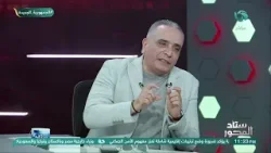 مش مجرد خسارة ?أحمد حمودة:في أخطاء واضحة وراء هزيمة المنتخب السعودي على أرضه… ولازم تتقال ?? مش مجرد خسارة ?أحمد حمودة:في أخطاء واضحة وراء هزيمة المنتخب السعودي على أرضه… ولازم تتقال ??