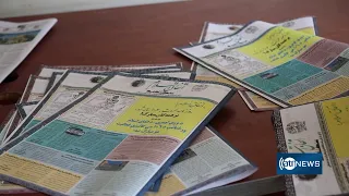 تجلیل از ۱۰۶مین سالگرد تأسیس روزنامه اتفاق اسلام در هرات