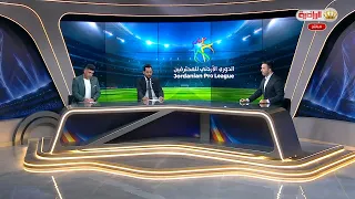 الأستديو التحليلي لمباراة العربي والرمثا 12-09-2026