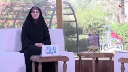 صباح كربلاء 24 - 2 - 2026