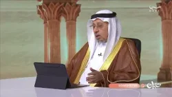 تبيان | الاستقامة على طاعة الله وثواب المستقيمين