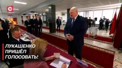 Лукашенко голосует на выборах! | Единый день голосования в Беларуси