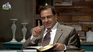 العبد الخائف الله عندما صار سيدًا... هل غيّره جاه المنصب؟ (برنامج كل الكتاب)