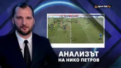 Нико Петров: Левски е копие на ПСЖ, но не може да пресира Нико Петров: Левски е копие на ПСЖ, но не може да пресира