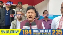 অগপত টিকটকেন্দ্ৰিক বিক্ষোভ তুংগত।