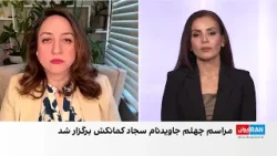 ادامه سردادن شعار در چهلم جاویدنامان و افزایش فشارهای امنیتی ادامه سردادن شعار در چهلم جاویدنامان و افزایش فشارهای امنیتی