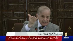 PM Shehbaz Sharif Meets Tribal Elders in Peshawar | Development Council Address | PTV News |