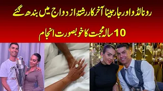 Cristiano Ronaldo Marries Georgina Rodriguez After A Decade Of Love | Wedding In Portugal