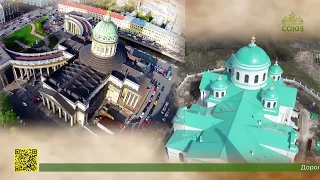 Celebration in Honor of the Smolensk Icon of the Mother of God Held in the Nizhny Novgorod Diocese