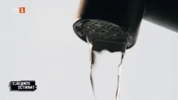 Къде питейната вода е най-замърсена, Следите остават  - 25.02.2026 по БНТ