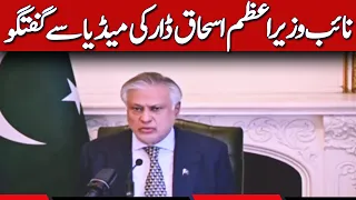 London: Deputy PM Ishaq Dar Speaks to Media | Dawn News