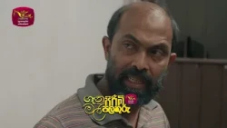 අම්මට අපේ ඇහි පිල්ලමත් ඇති බීපු වතුර උගුරේ ඉදන් කියන්න | ගෑනු පිරිමි මල් පලතුරු |  අද රාත්‍රී 8.30ට