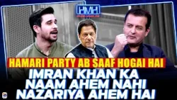 "Imran Khan Ka Naam Ahem Nahin" - Nazariya Ahem Hai - Hasna Mana Hai - Geo News