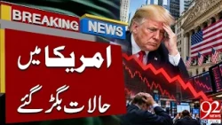 Situation Worsens in America? Latest US Breaking News | 92NewsHD