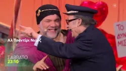 Αλ Τσαντίρι Νιουζ | Σάββατο 14/2, 23:10 (trailer)